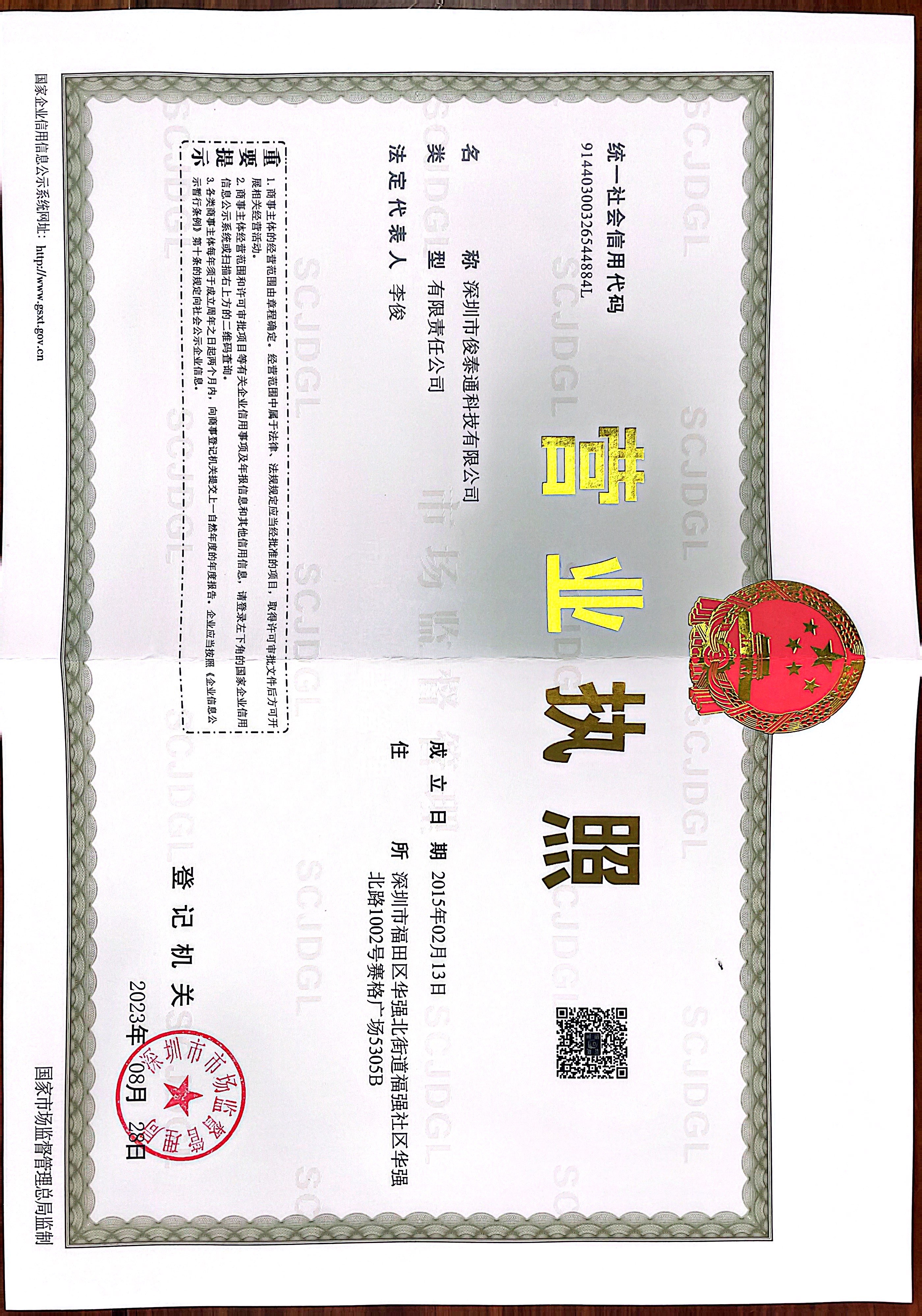梅州无人机芯片